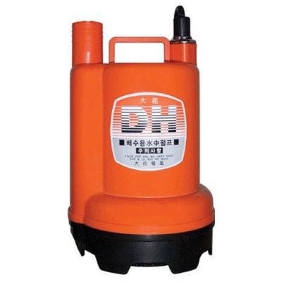 수중펌프 대화전기 DPW110-12볼트밧데리 활어 차량 원예 급배수 수중펌프