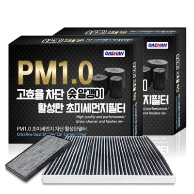 오트밀 대한 PM1.0 활성탄 에어컨필터, 2개입, KC100