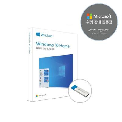 윈도우10 윈도우10 FPP Home 처음사용자용 (USB)