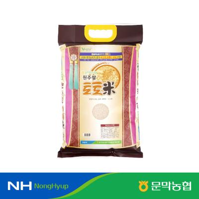 쌀20KG [문막농협] 원주쌀 토토미 추청 20kg 22년산