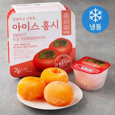 단감 [로켓프레시] 감미인 아이스홍시 8개입 (냉동)